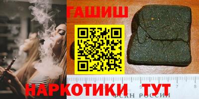 гашиш Балахна