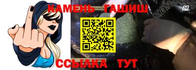 гашиш Балахна