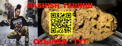 гашиш Балахна
