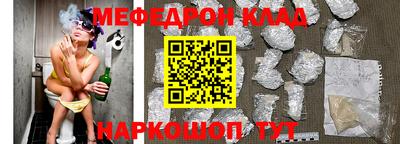 PSILOCYBIN Балаково