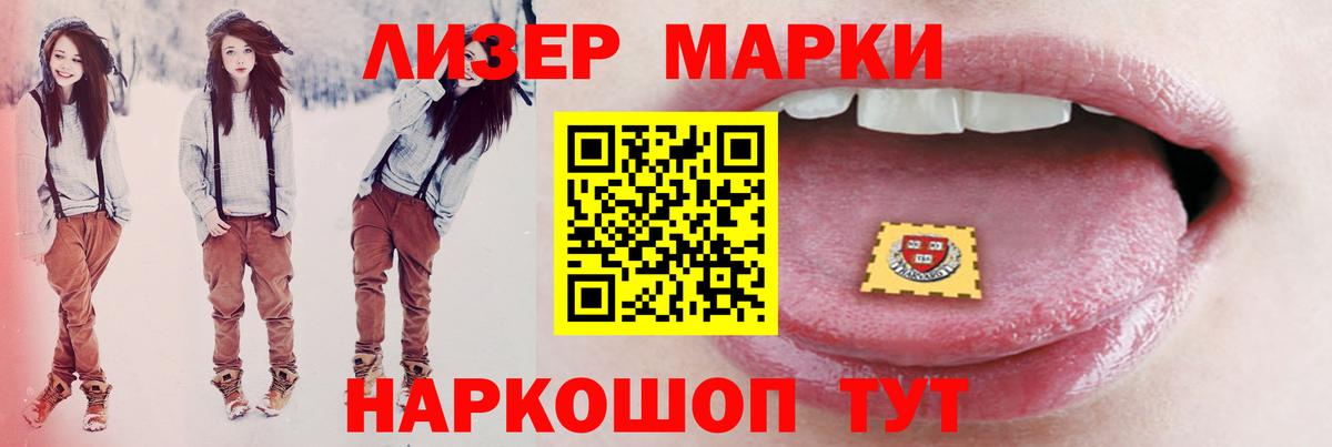ЛСД экстази ecstasy  Вход с VPN  Губаха  Лсд 25 экстази кислота 