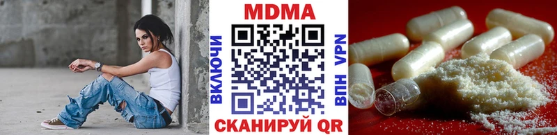 МДМА молли  Губаха 
