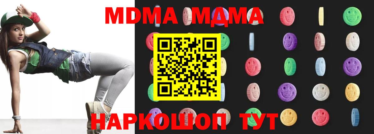Меф МЯУ МЯУ кристаллы  Гашиш  Codein  Вход с VPN  Губаха  COCAIN  Бошки Шишки 