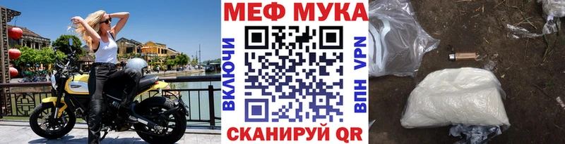 Меф VHQ  Губаха 