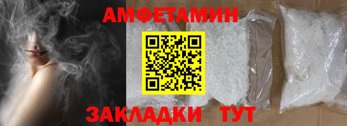 Губаха  Первитин пудра  Вход с VPN  Первитин пудра 