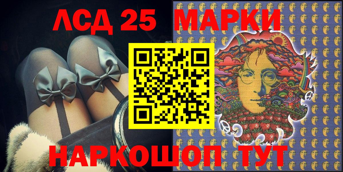 Марки N-bome 1,8мг Губаха