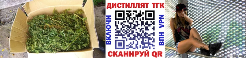 Дистиллят ТГК вейп с тгк Губаха