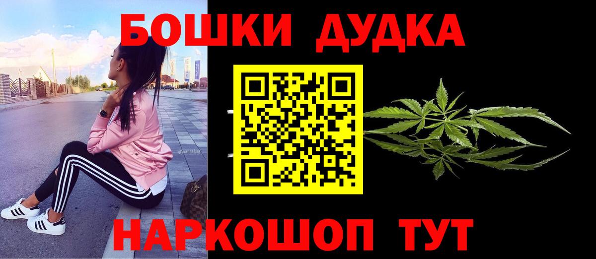 Шишки марихуана конопля Губаха