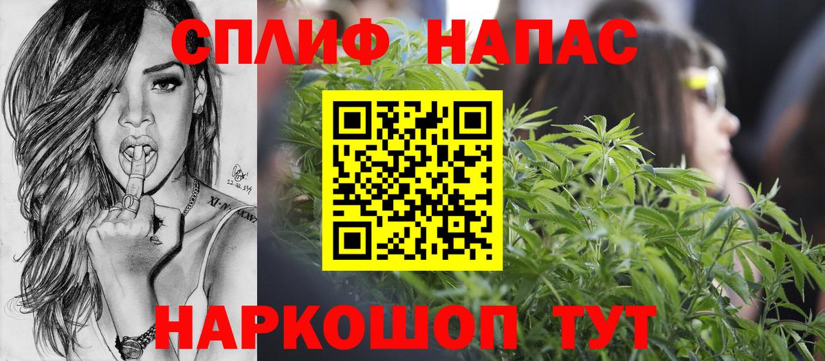 Бошки Шишки AK-47  Шишки марихуана Bruce Banner  Губаха  Вход с VPN  Бошки марихуана планчик 